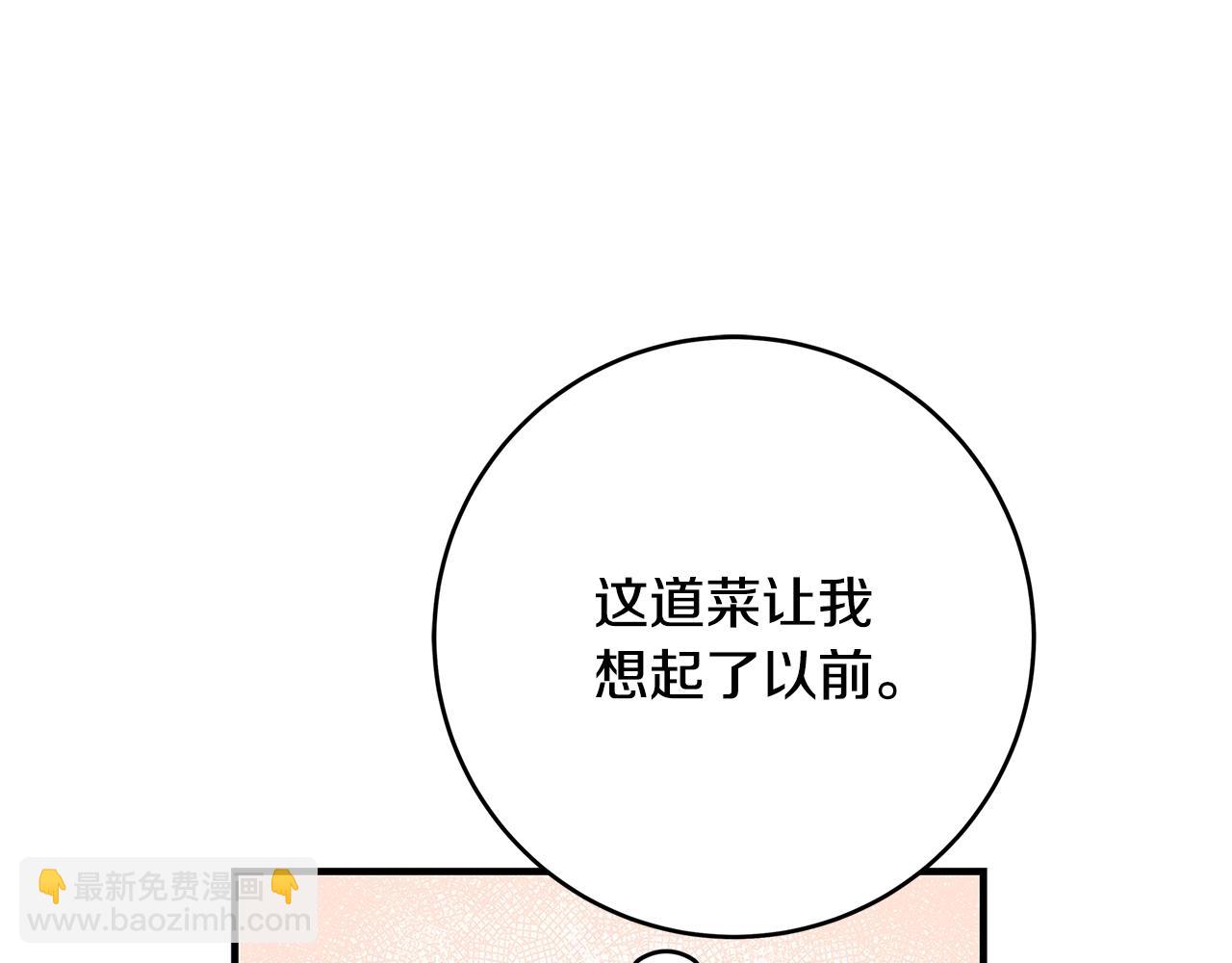 第6话 伪装内奸183