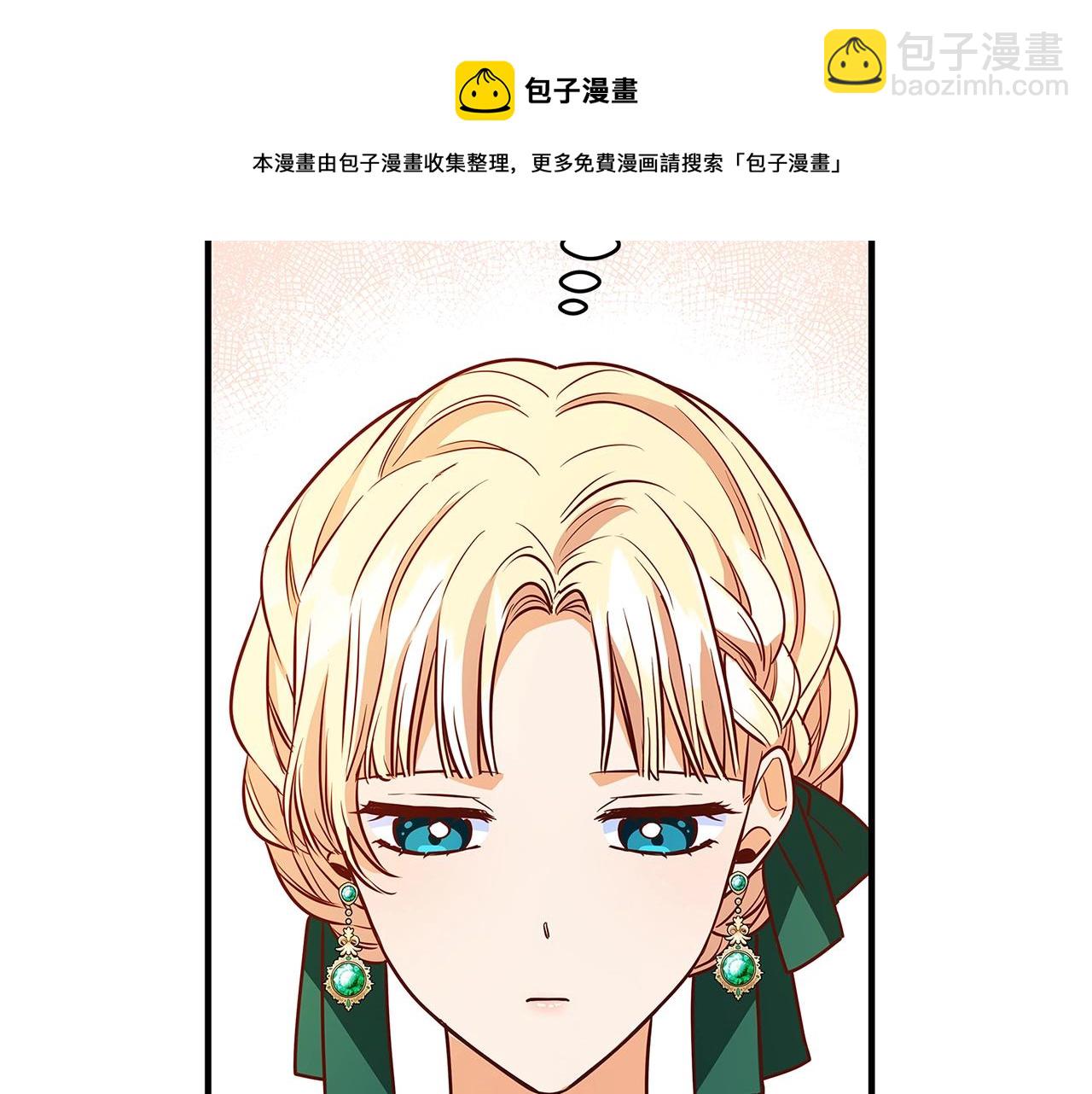 第6话 伪装内奸184