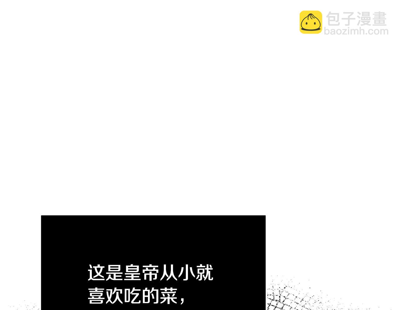 第6话 伪装内奸186