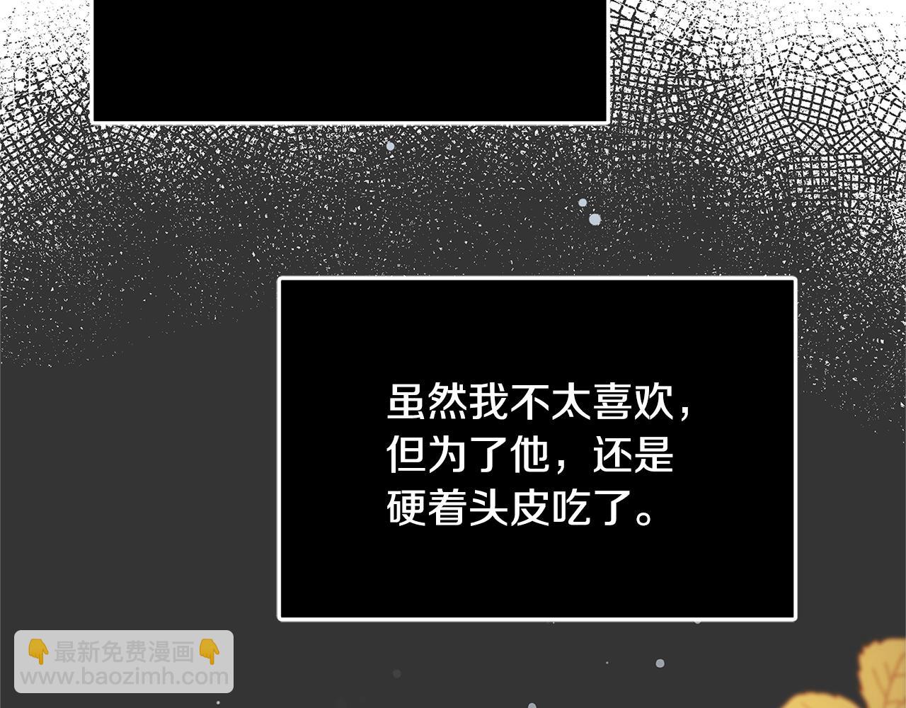 第6话 伪装内奸187