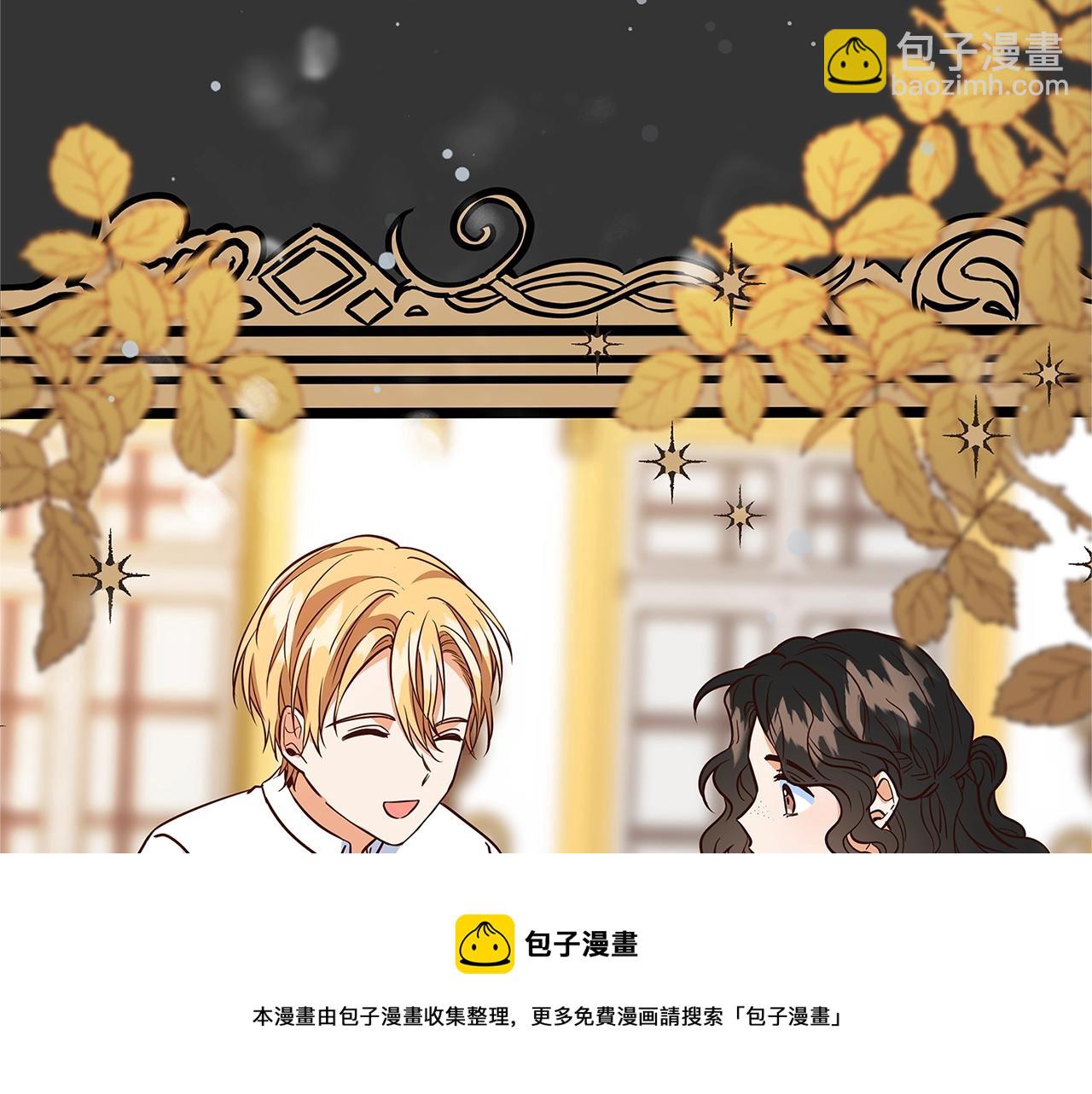 第6话 伪装内奸188