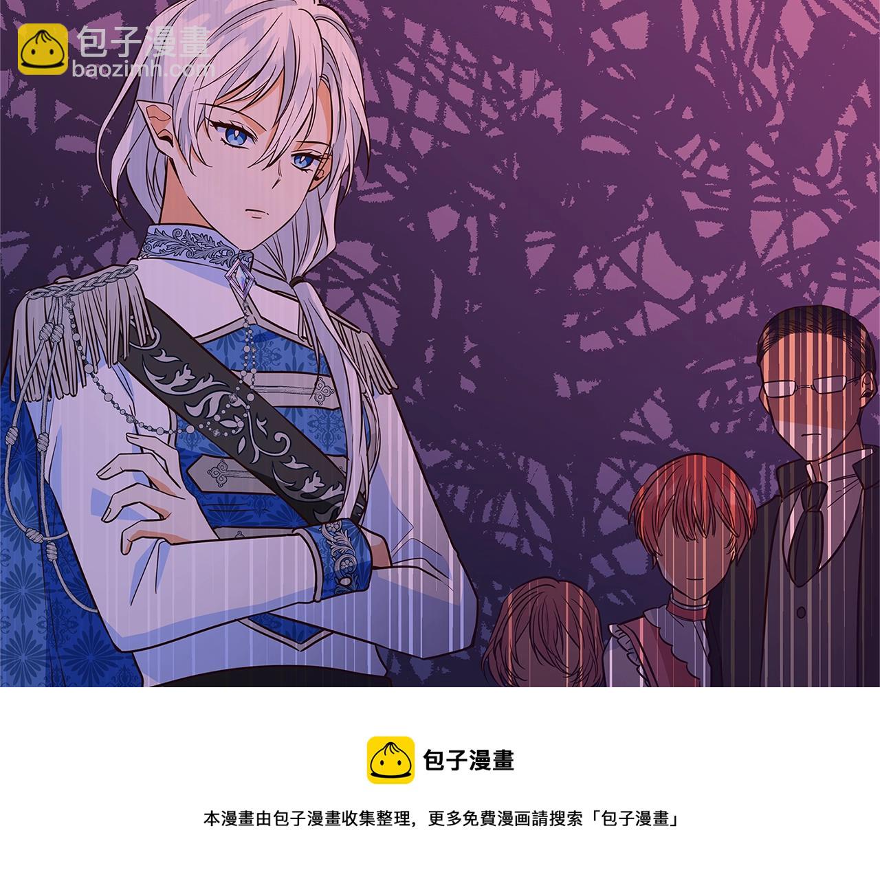 第6话 伪装内奸192