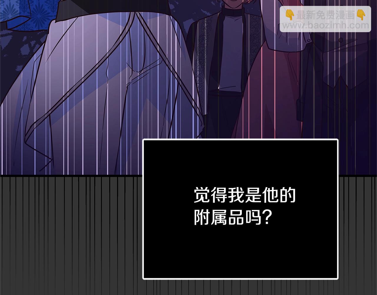 第6话 伪装内奸193