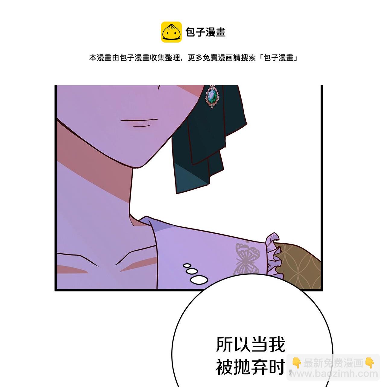 第6话 伪装内奸196