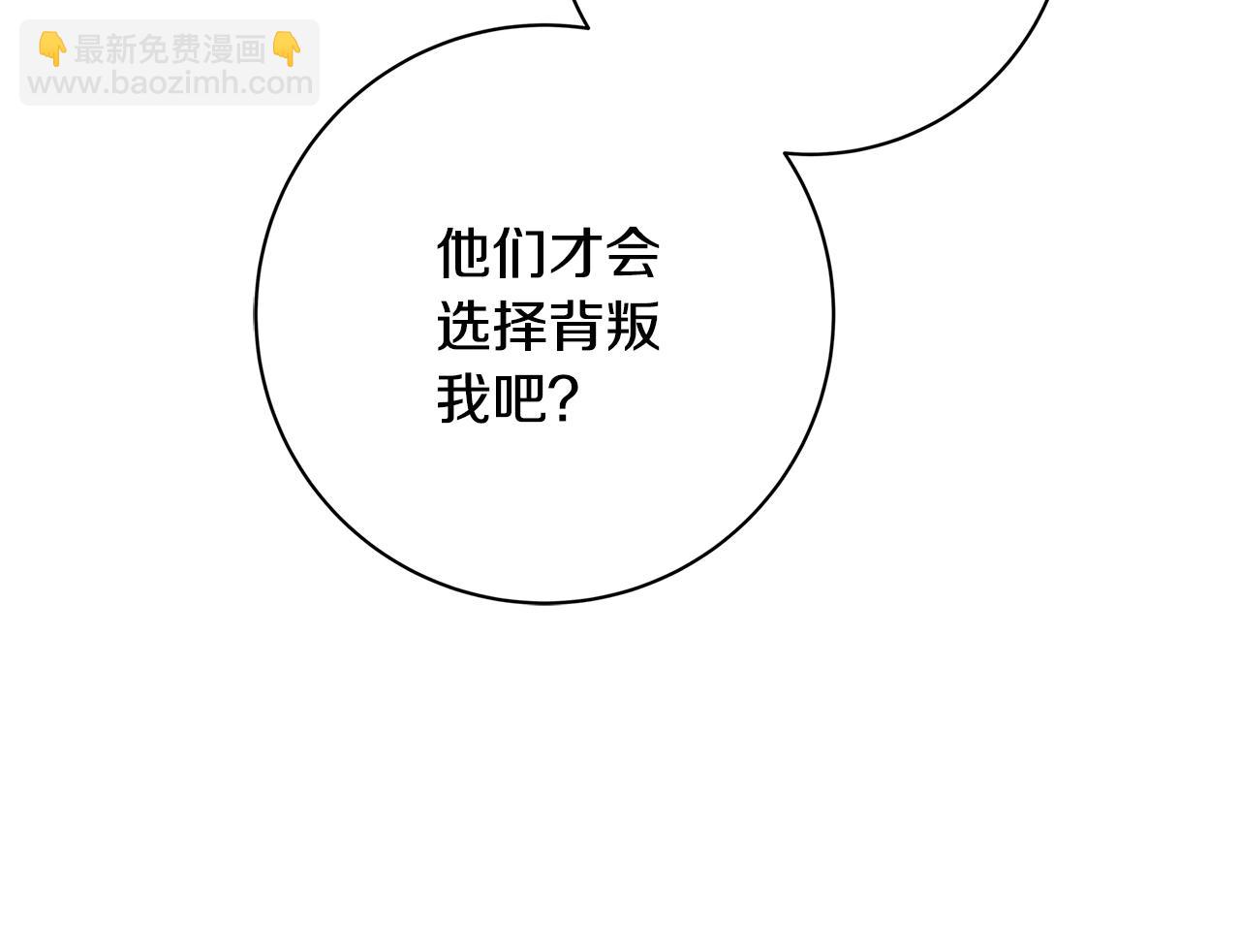 第6话 伪装内奸197