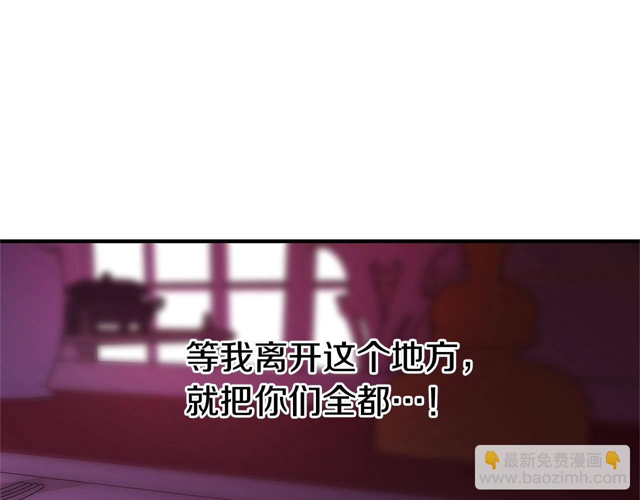 第6话 伪装内奸198