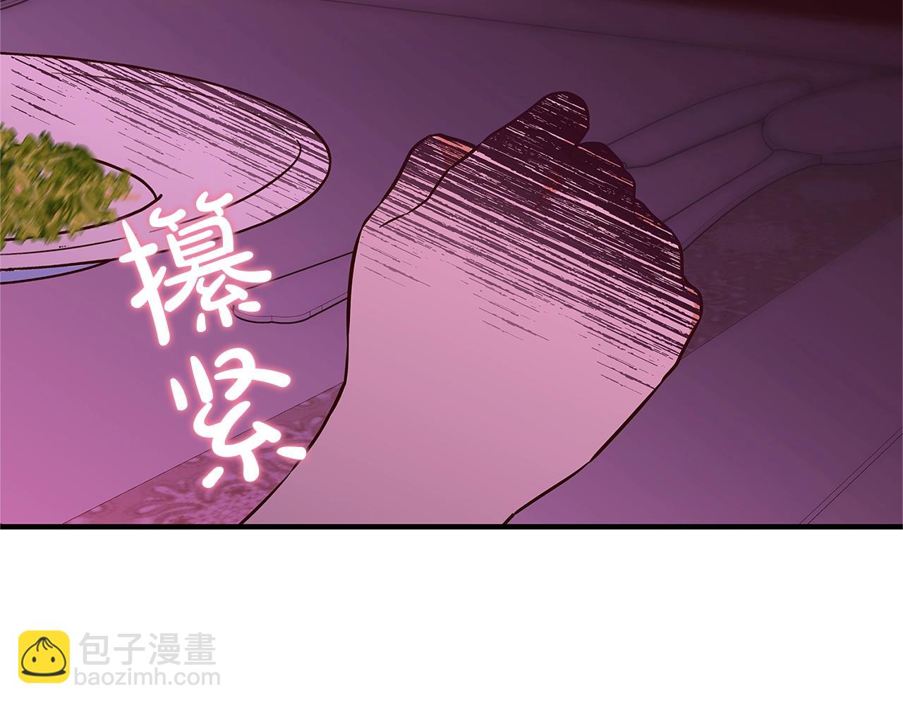 第6话 伪装内奸199