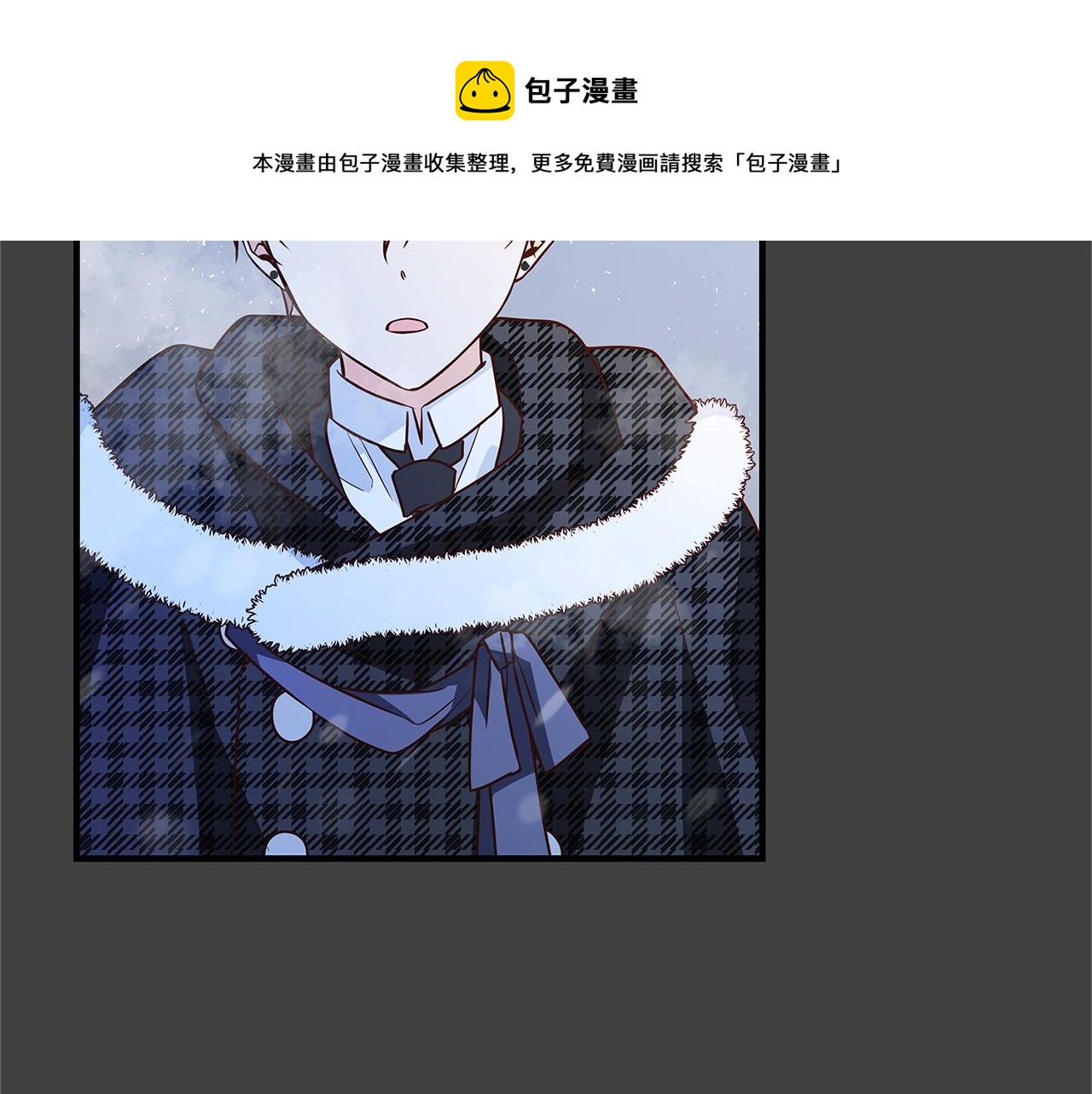 第6话 伪装内奸20