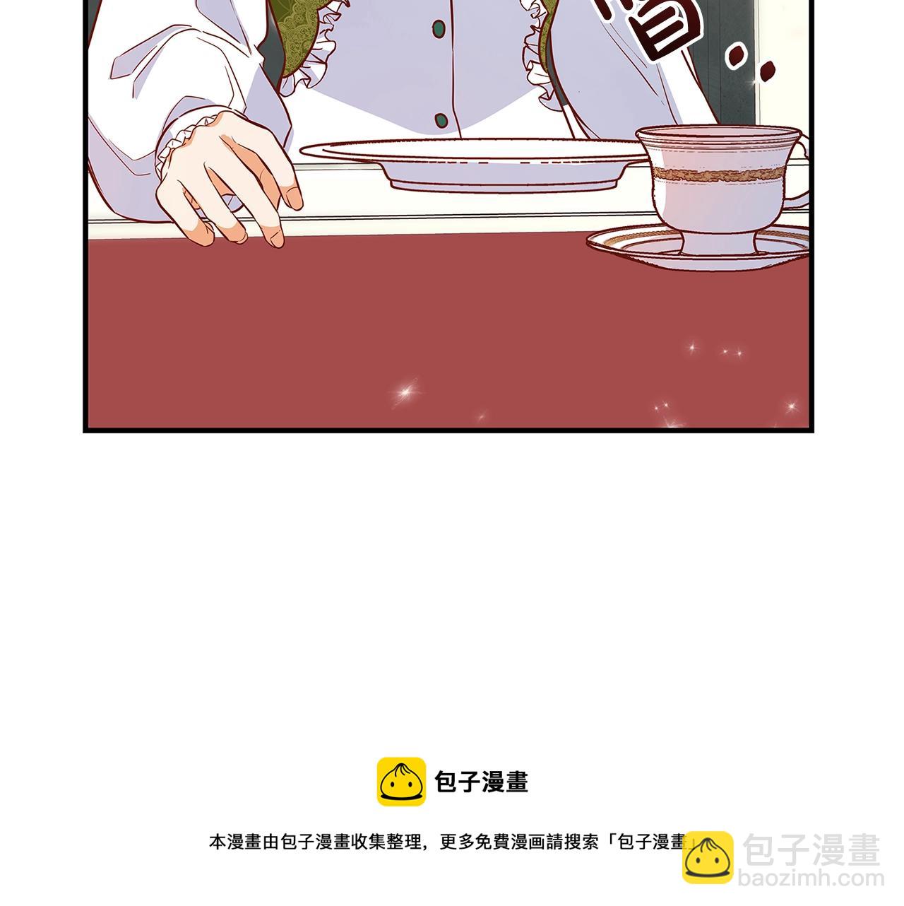 第6话 伪装内奸204
