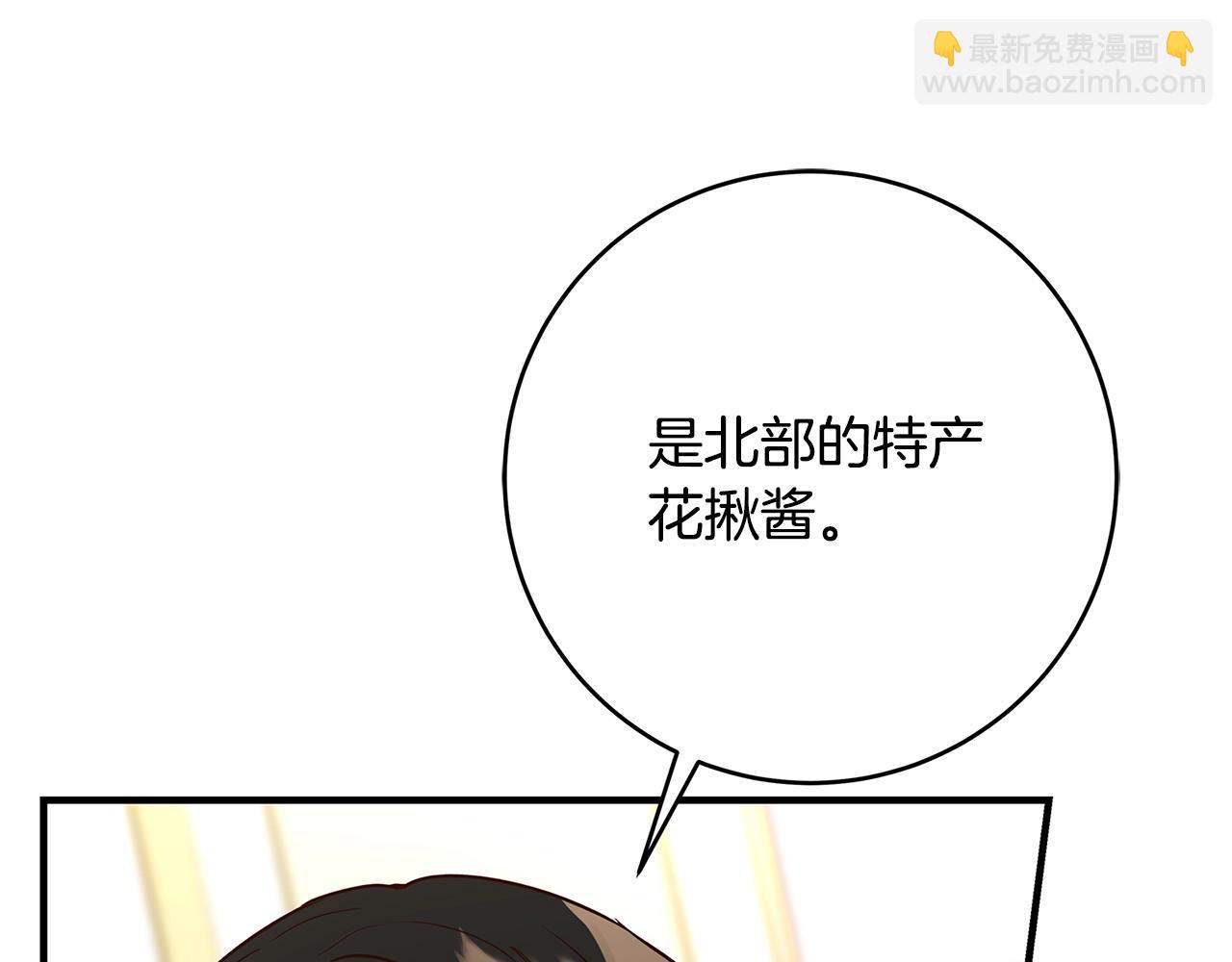 第6话 伪装内奸205