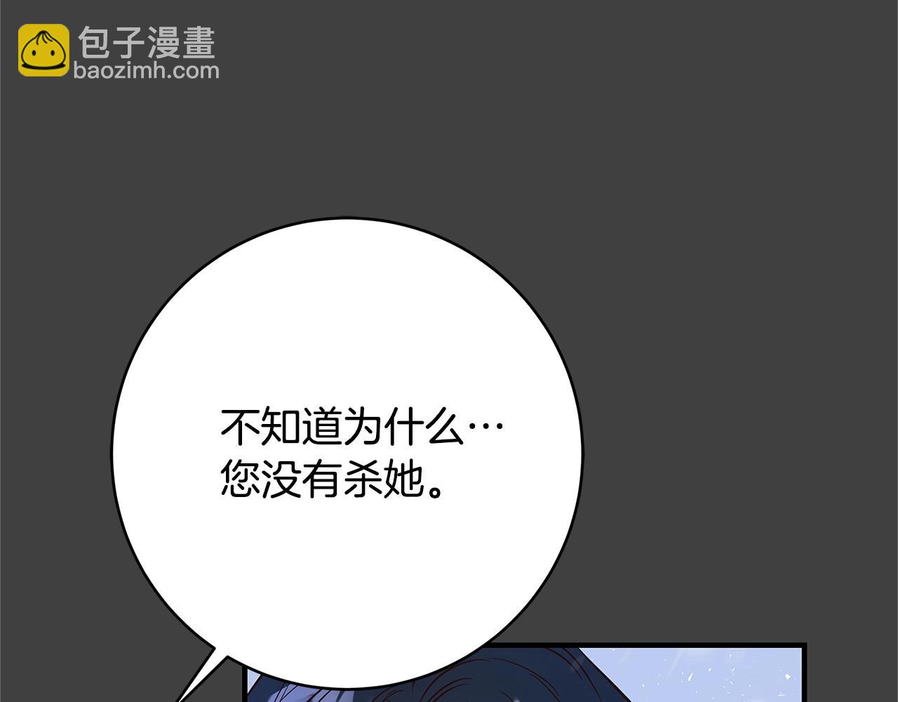 第6话 伪装内奸21