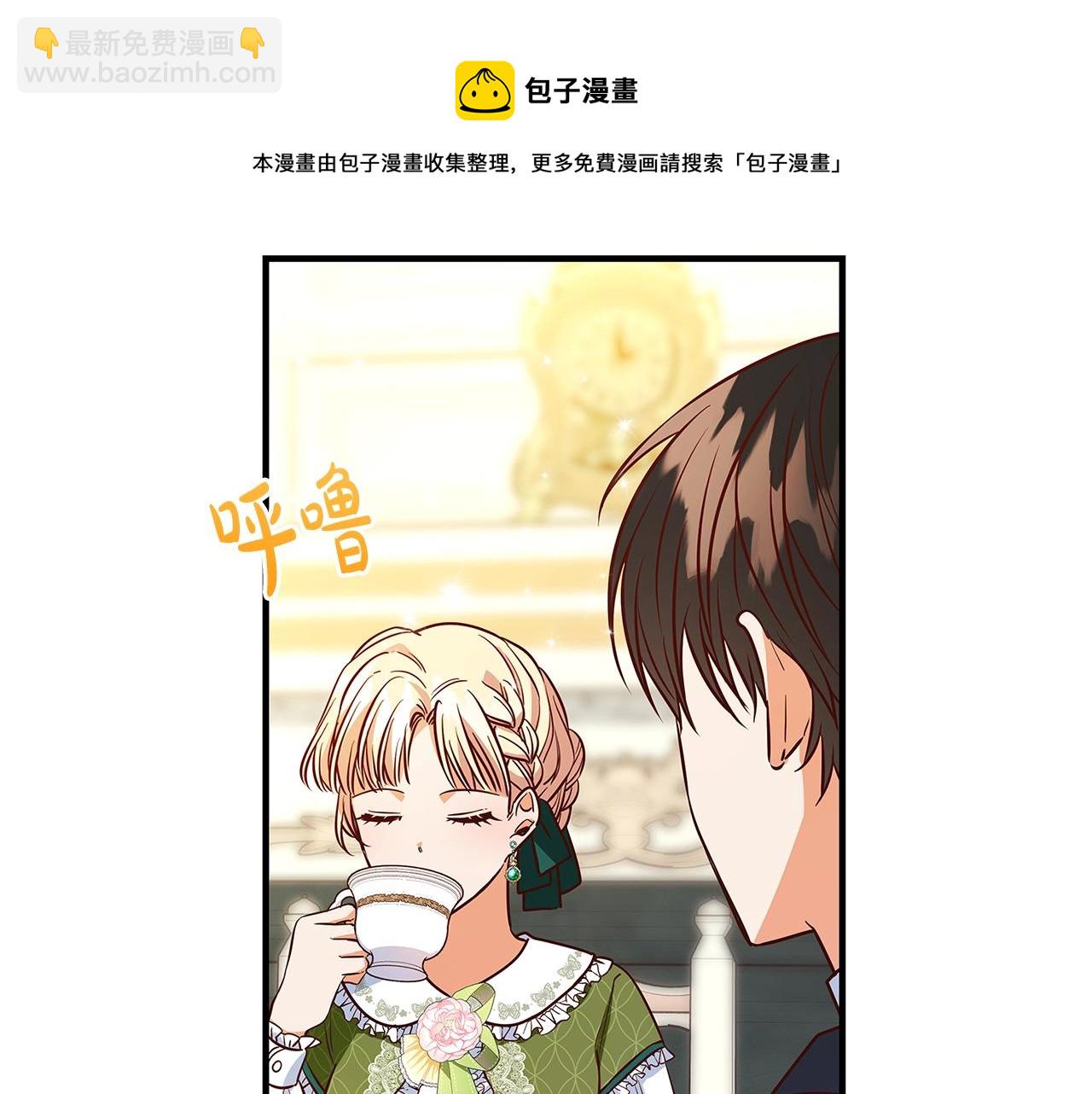 第6话 伪装内奸216