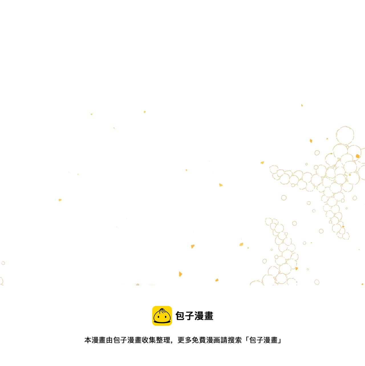 第6话 伪装内奸220
