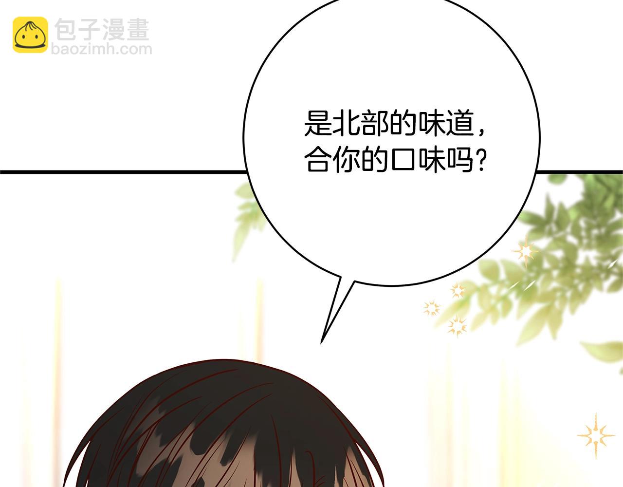 第6话 伪装内奸223