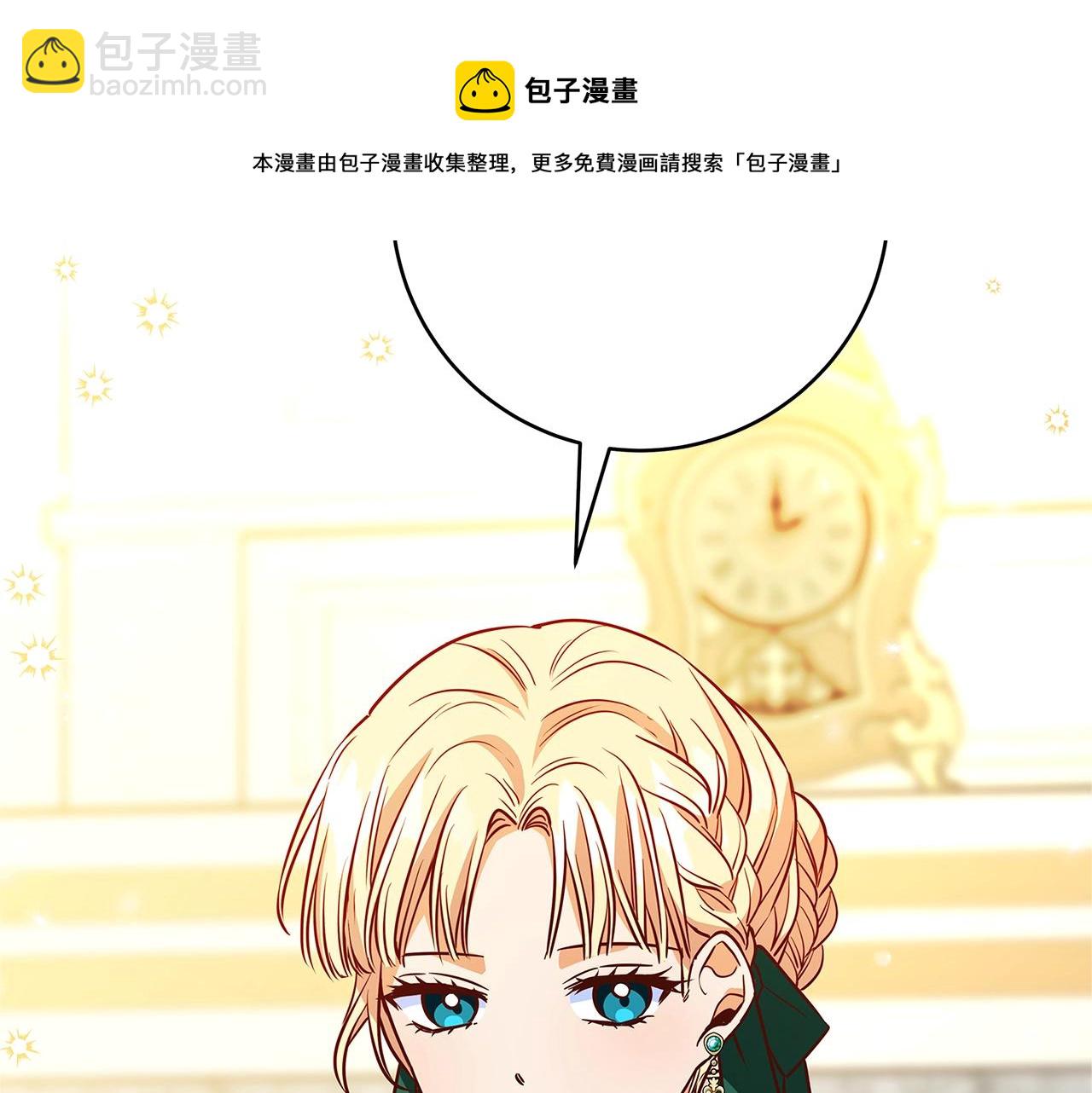 第6话 伪装内奸228