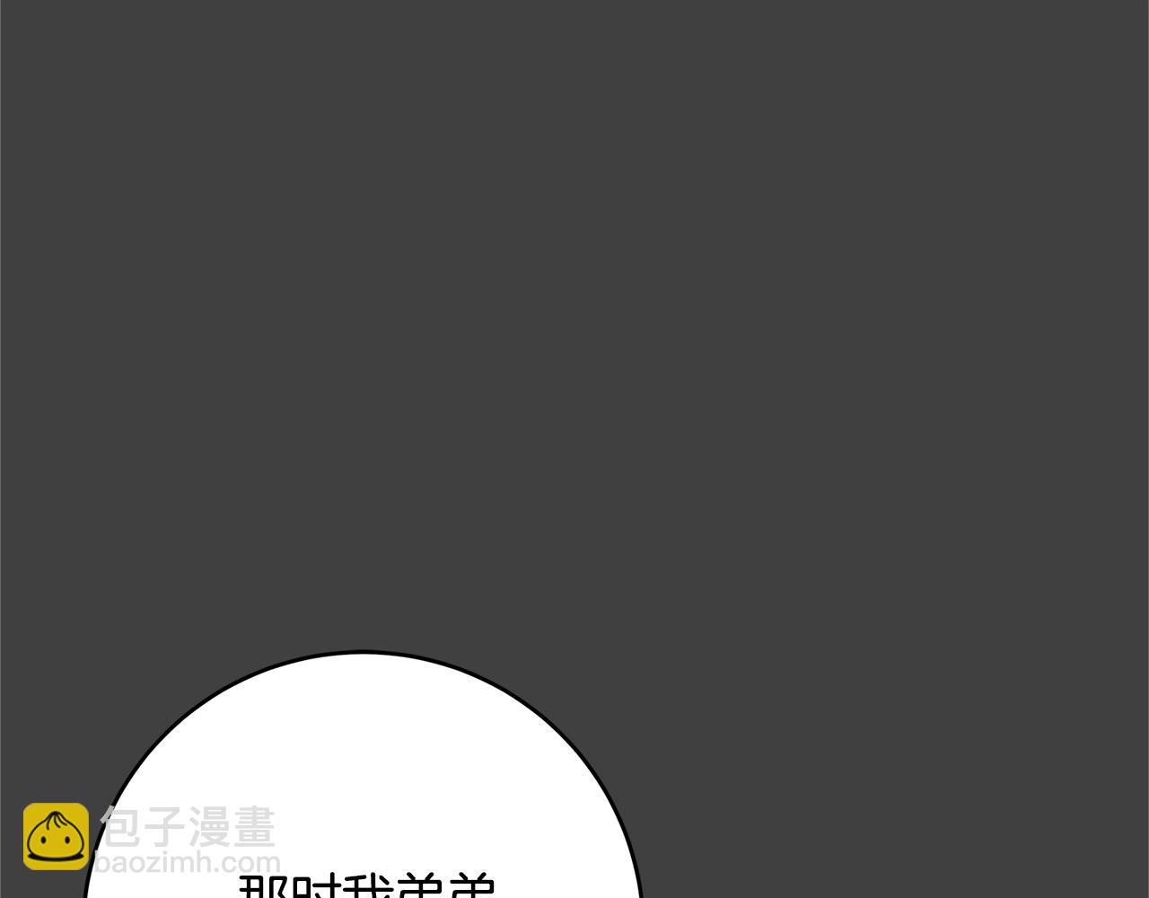 第6话 伪装内奸23