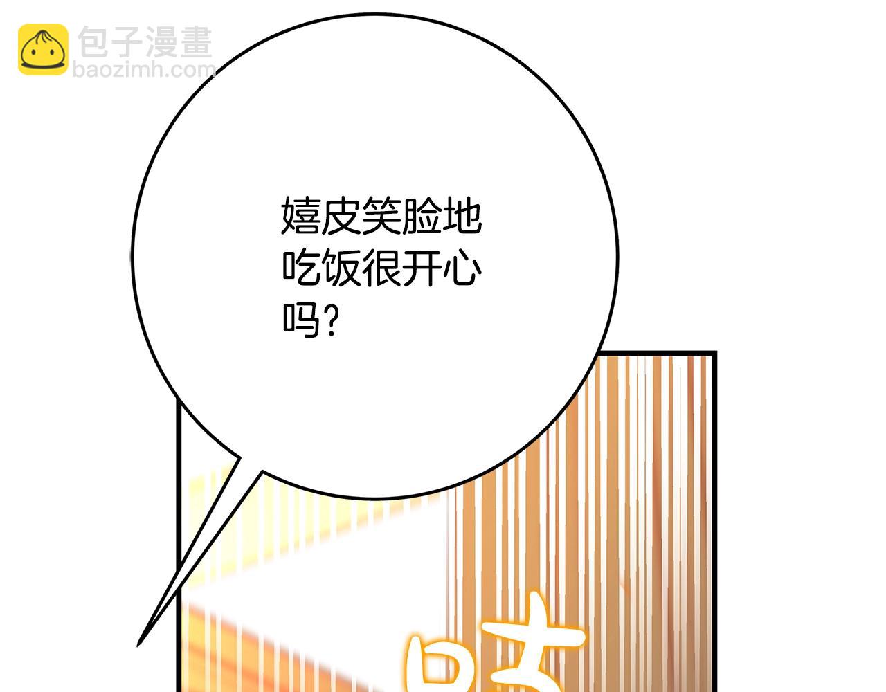 第6话 伪装内奸231