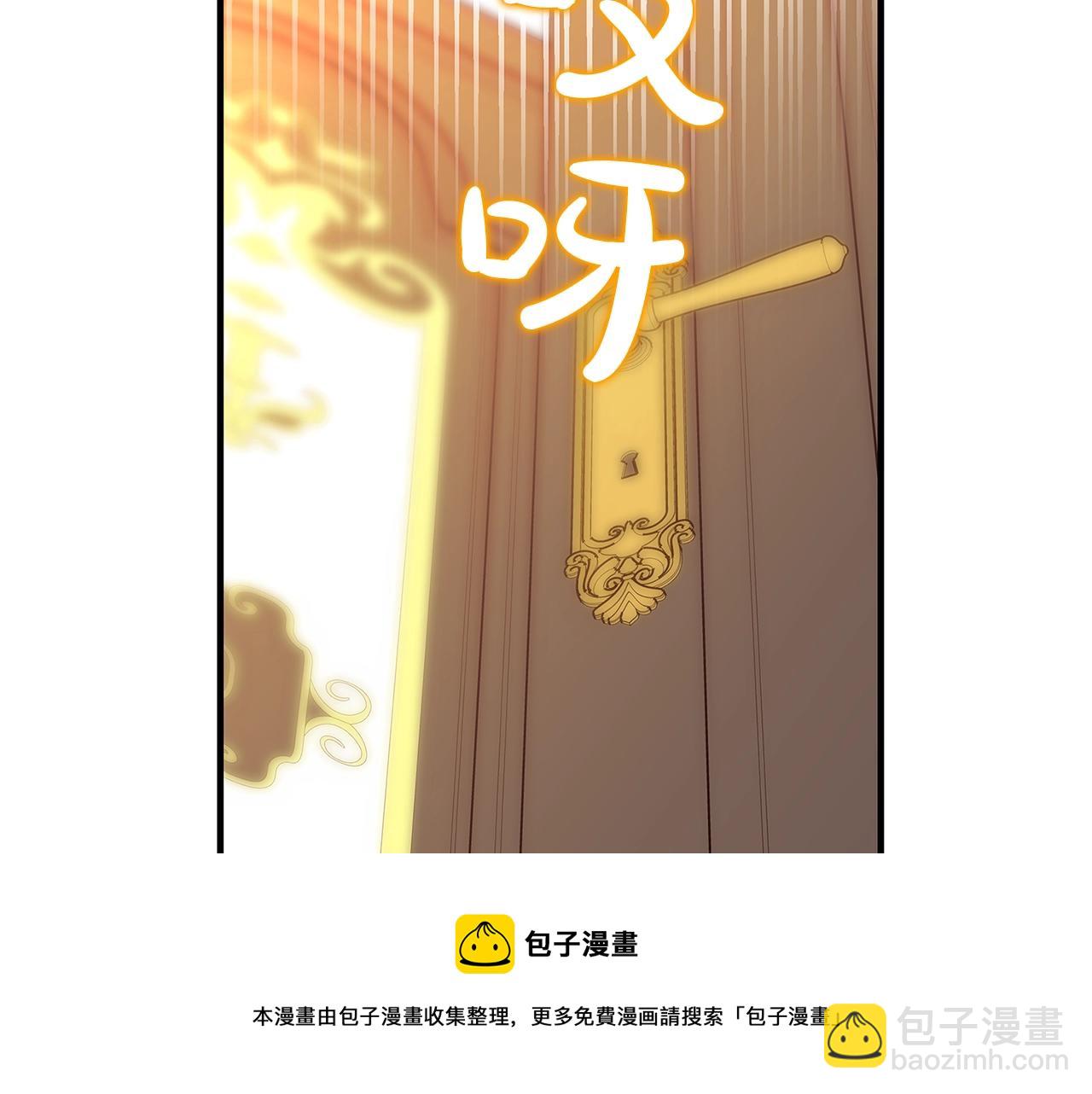 第6话 伪装内奸232