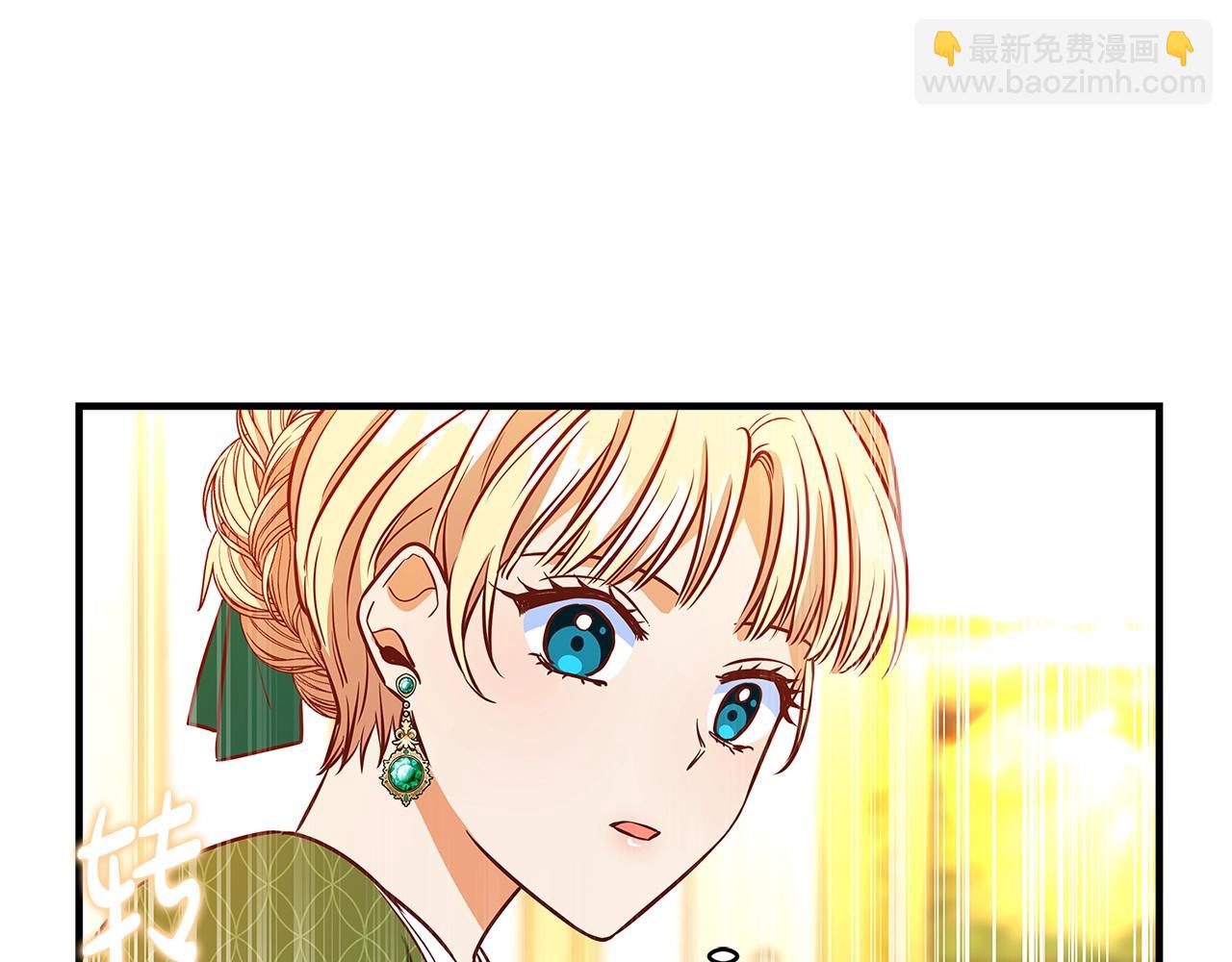 第6话 伪装内奸234