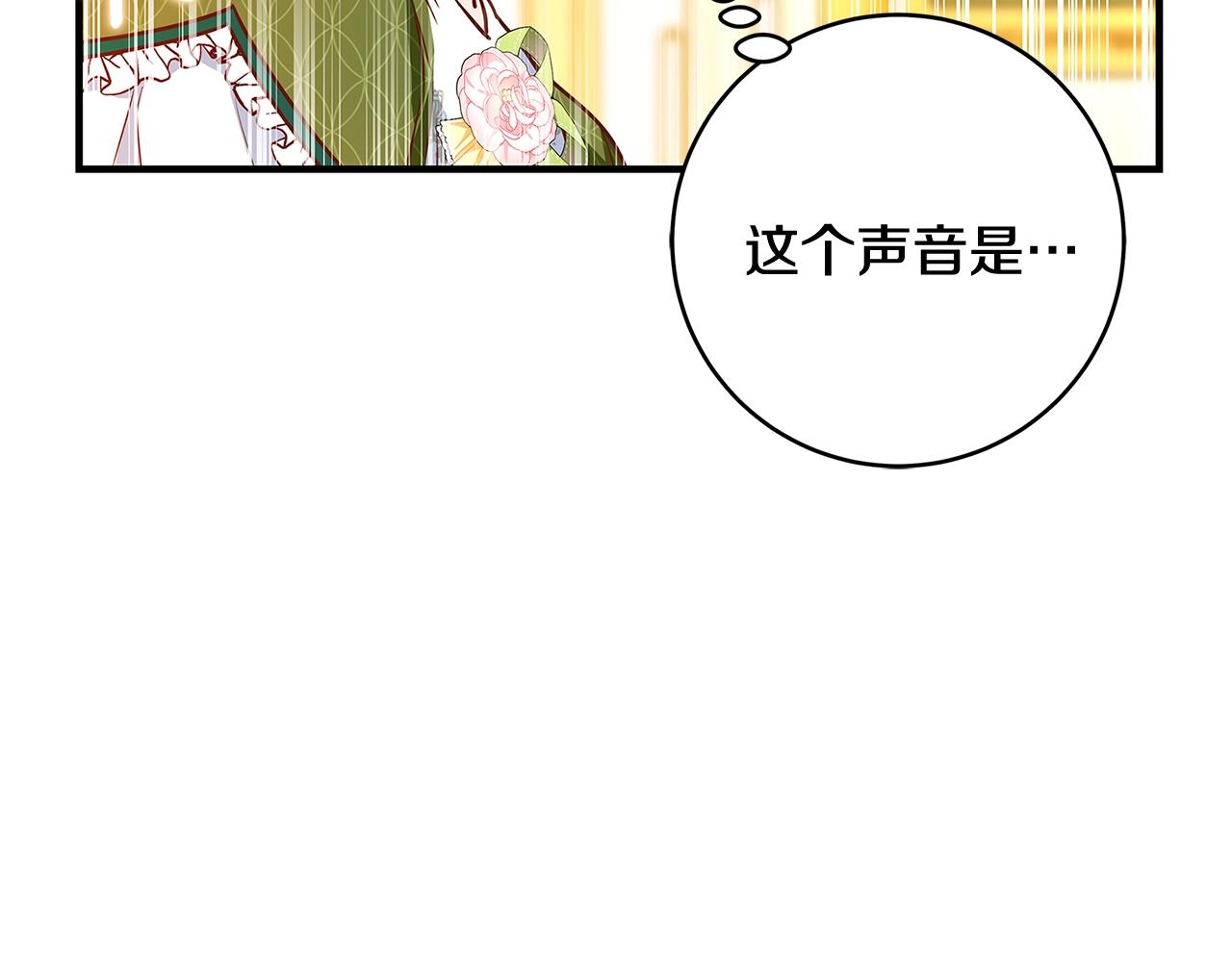 第6话 伪装内奸235