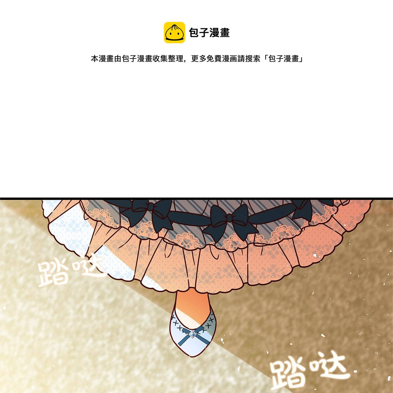 第6话 伪装内奸236