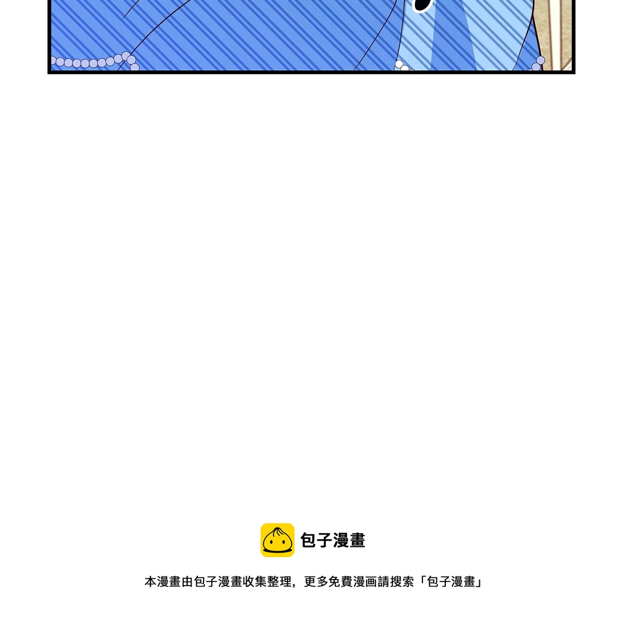 第6话 伪装内奸240