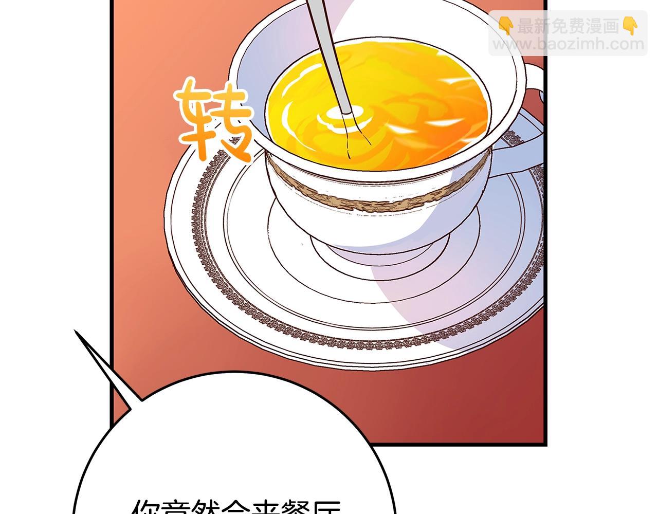 第6话 伪装内奸245