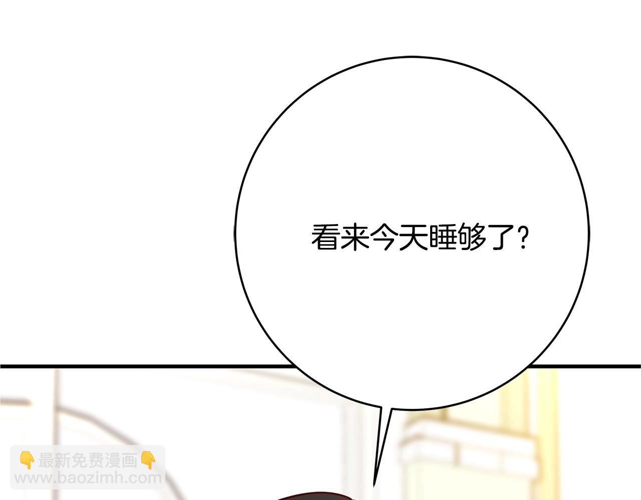 第6话 伪装内奸247