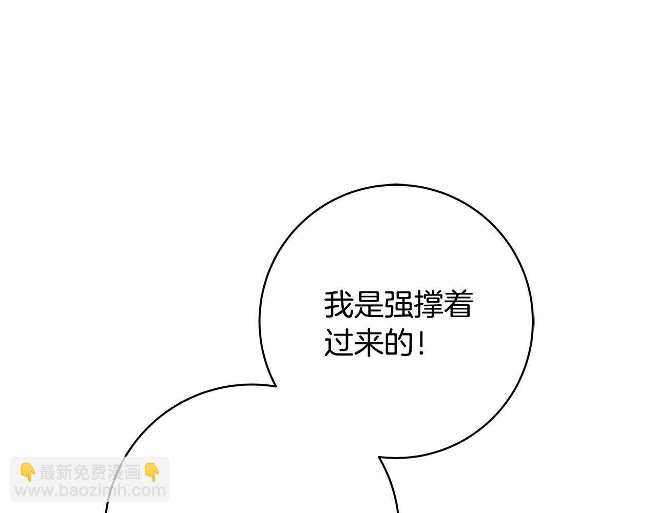 第6话 伪装内奸251