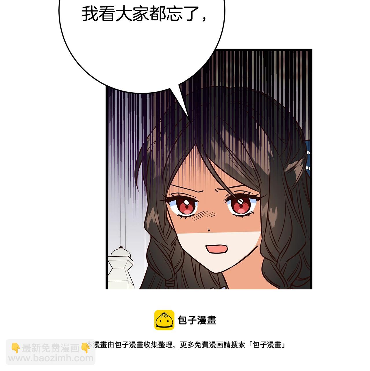 第6话 伪装内奸252