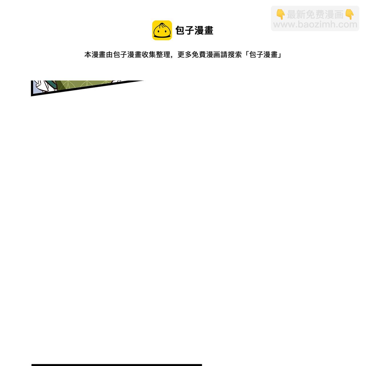 第6话 伪装内奸256