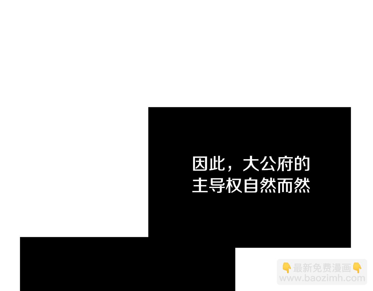 第6话 伪装内奸269