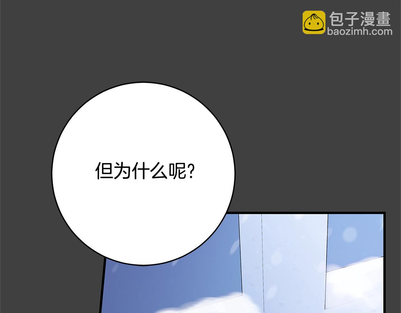 第6话 伪装内奸27
