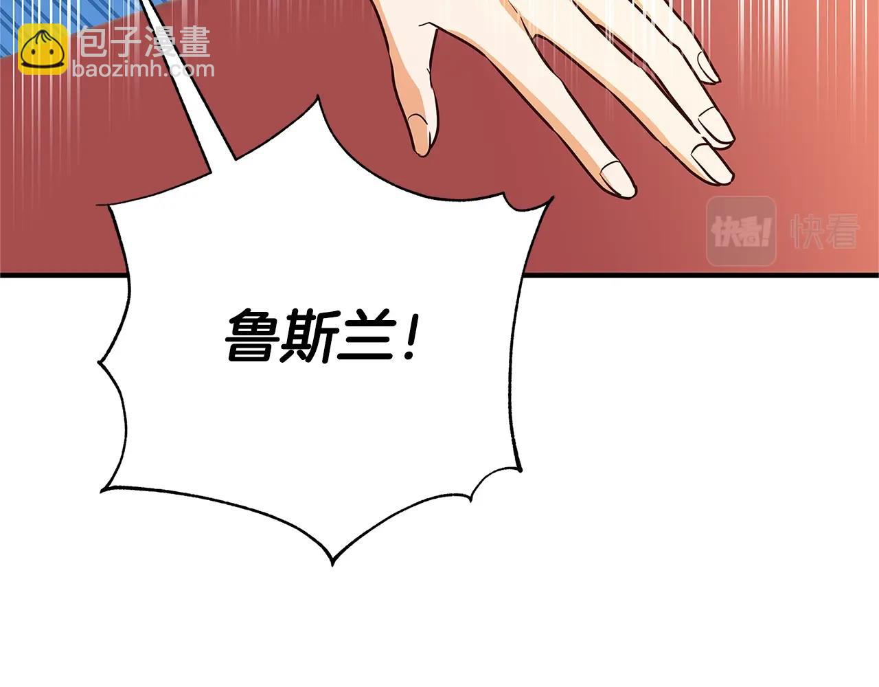 第6话 伪装内奸275