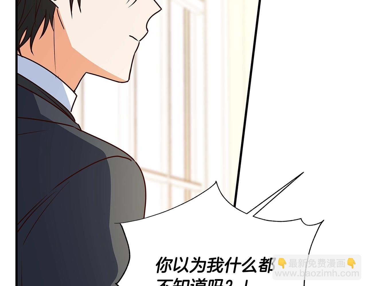 第6话 伪装内奸281