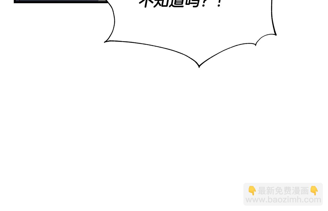 第6话 伪装内奸282
