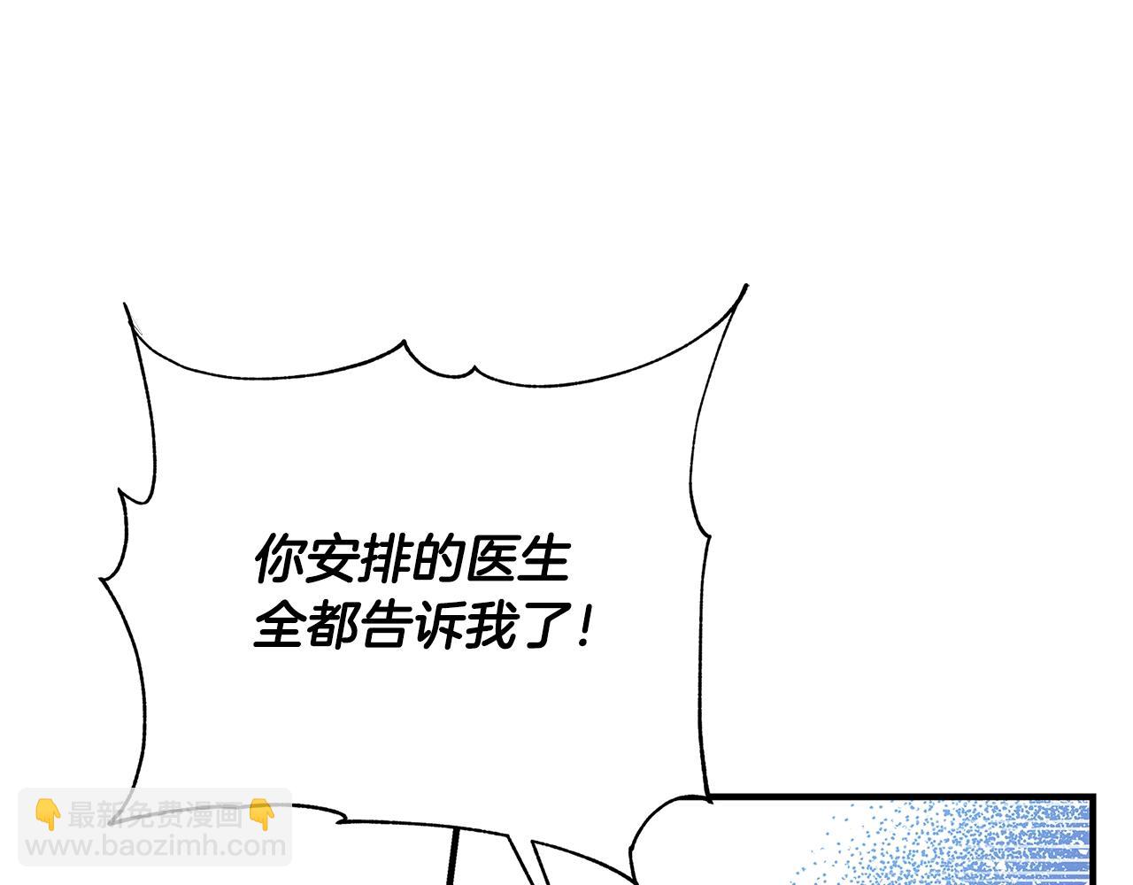 第6话 伪装内奸283