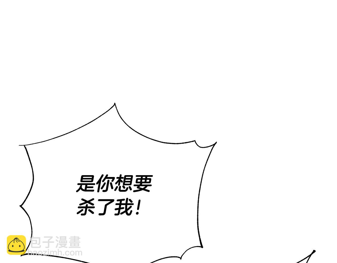 第6话 伪装内奸286