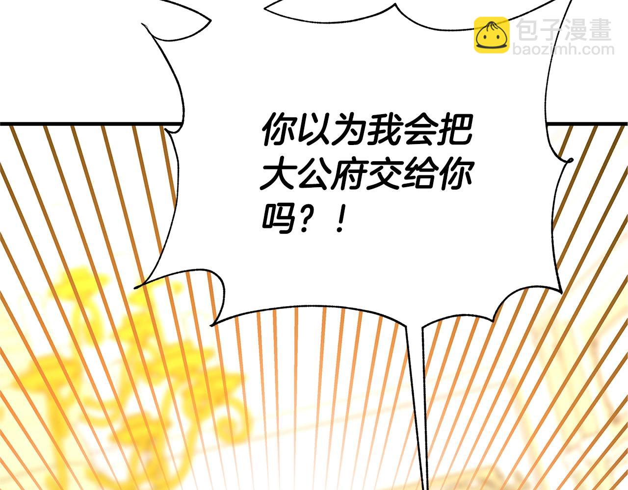 第6话 伪装内奸287