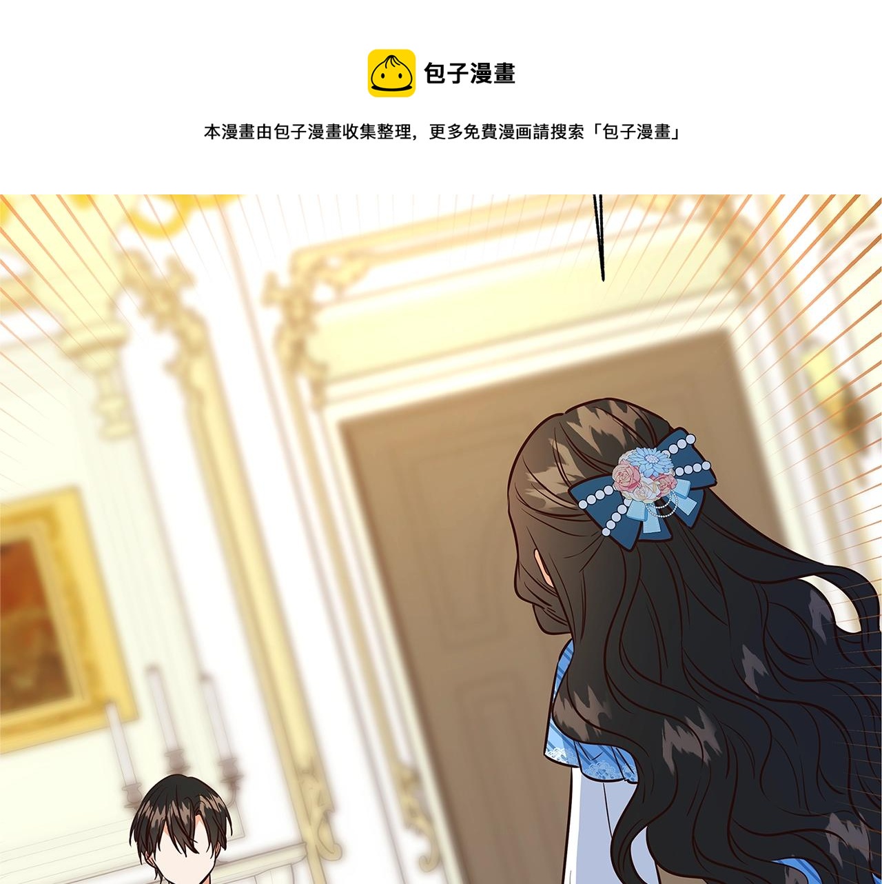 第6话 伪装内奸288