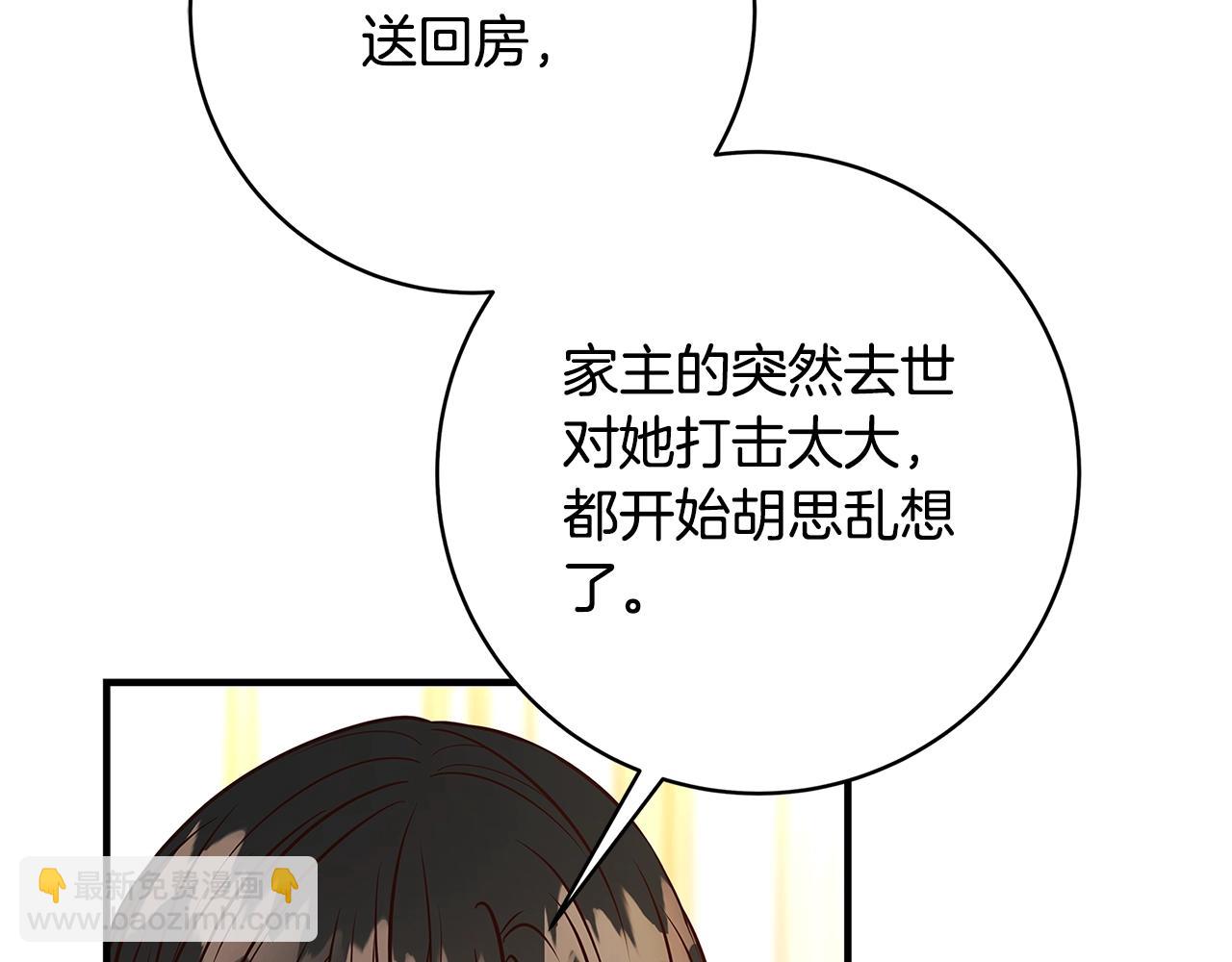 第6话 伪装内奸291