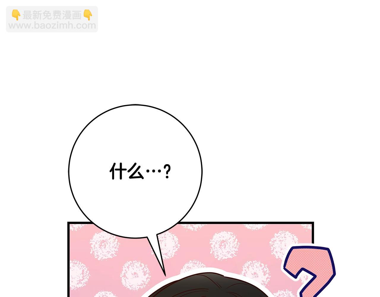 第6话 伪装内奸302