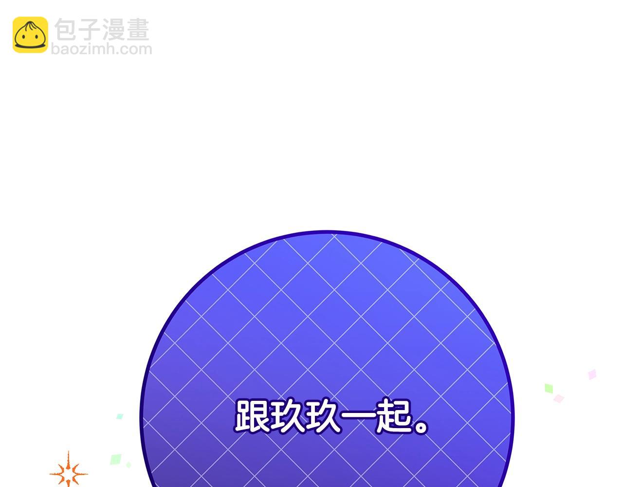 第6话 伪装内奸305