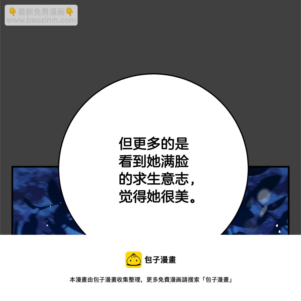 第6话 伪装内奸36