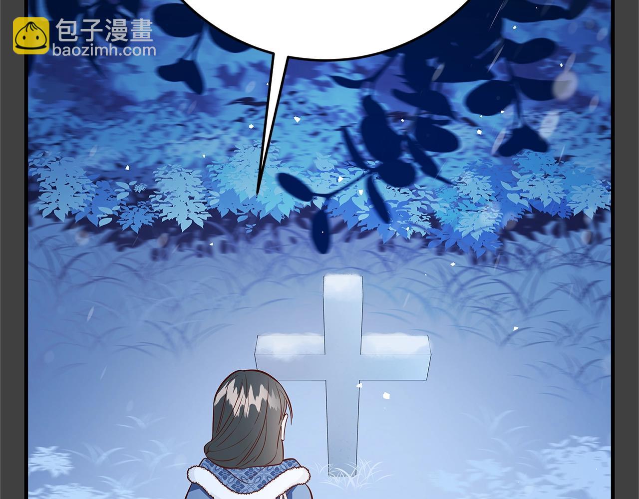 第6话 伪装内奸37