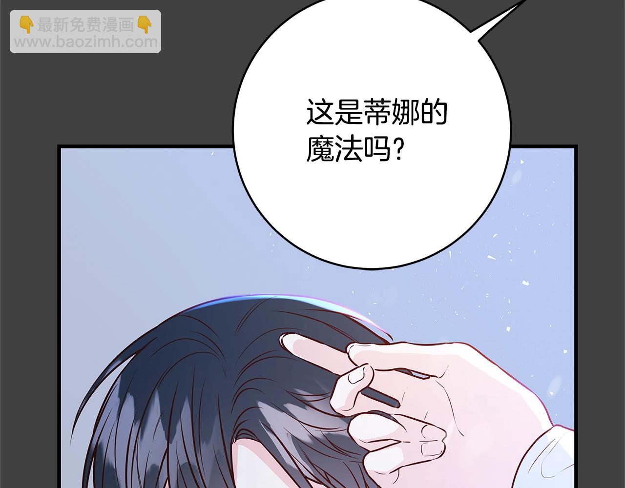 第6话 伪装内奸42