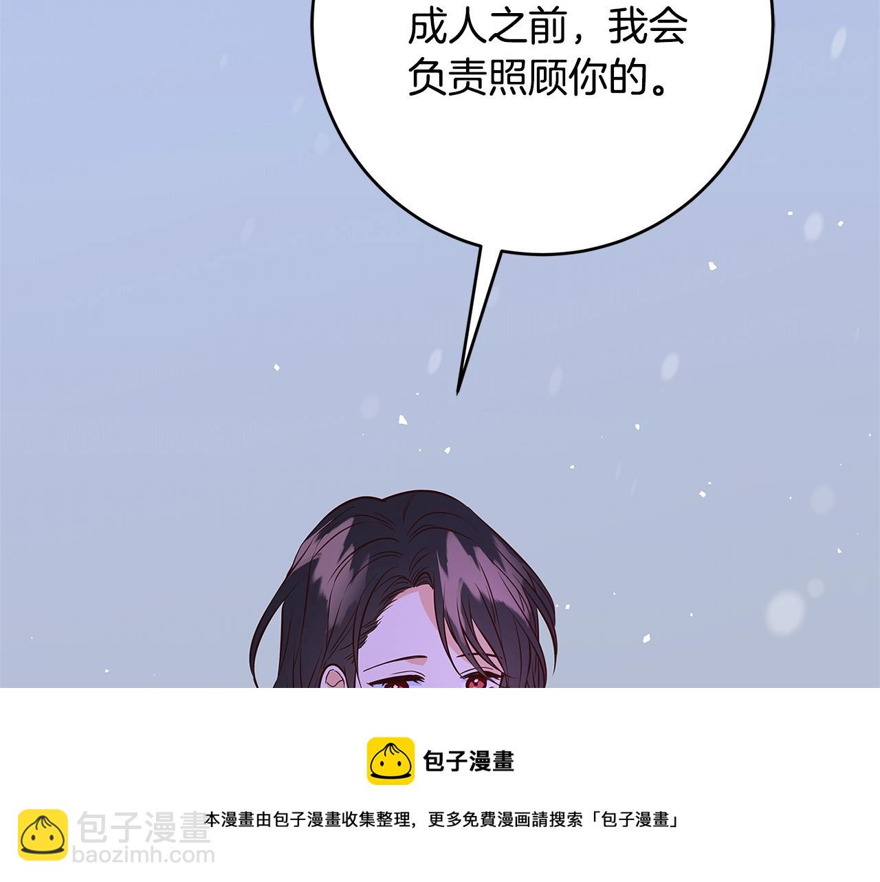 第6话 伪装内奸48