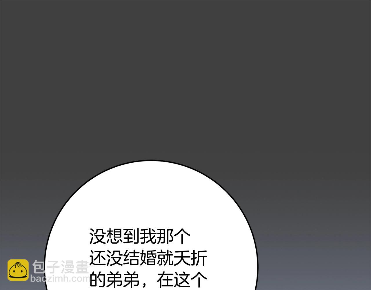 第6话 伪装内奸50