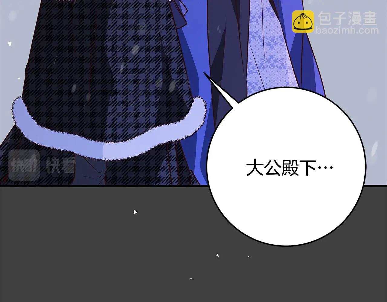 第6话 伪装内奸54