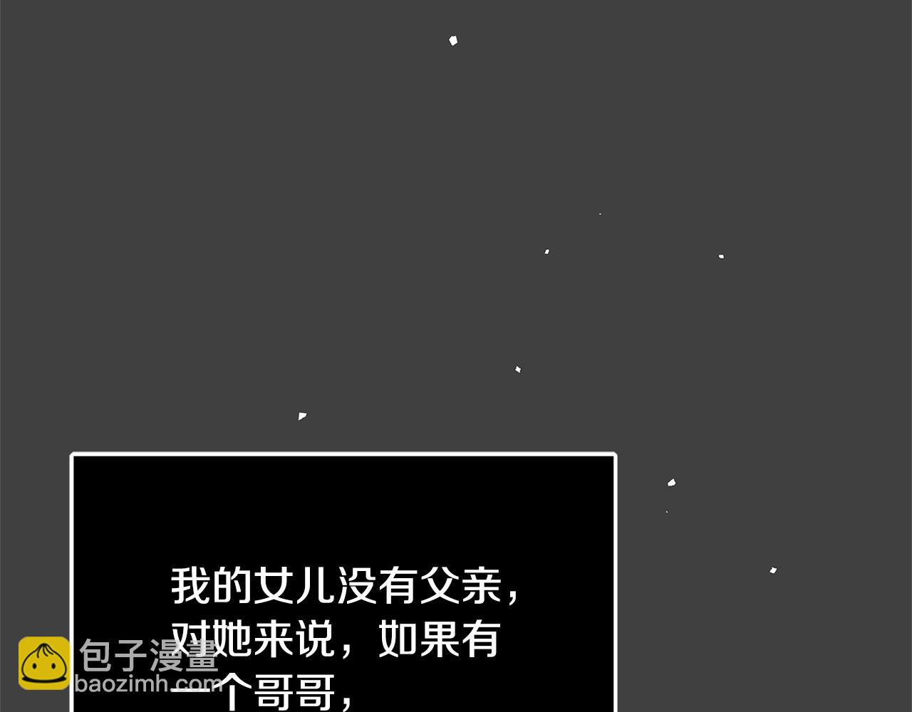 第6话 伪装内奸55